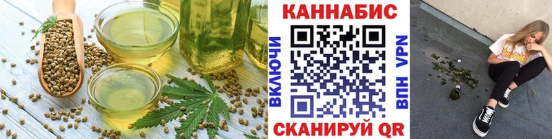 цена   Белая Холуница  blacksprut tor  Canna-Cookies конопля 