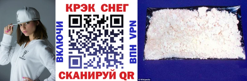 COCAIN Перу  KRAKEN ссылки  Белая Холуница  наркота 