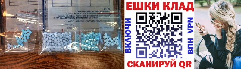 продажа наркотиков  Белая Холуница  OMG как зайти  Экстази 280 MDMA 