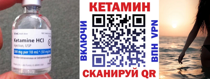 КЕТАМИН VHQ  где купить наркоту  Белая Холуница 