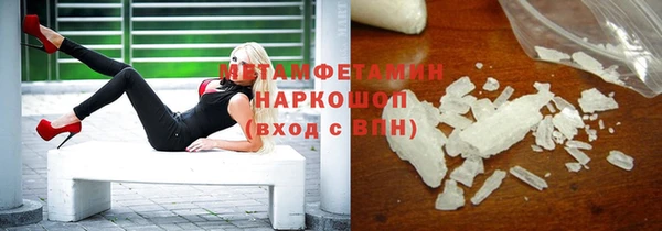 тгк Армянск