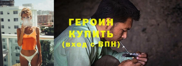 тгк Армянск