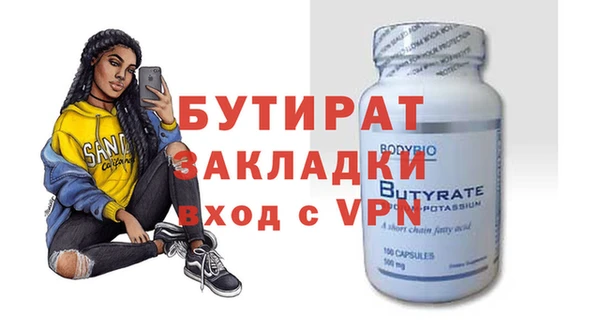 скорость Пересвет