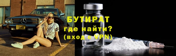тгк Армянск