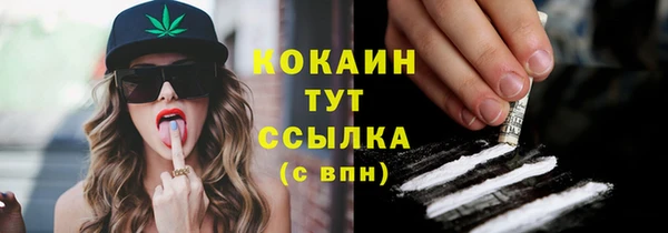 каннабис Пестово