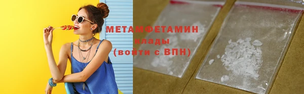 тгк Армянск