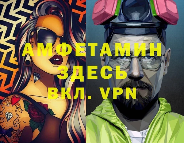 тгк Армянск