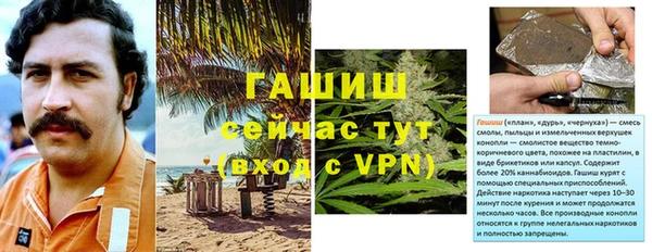 бошки Алзамай