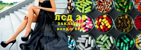 MESCALINE Алексин