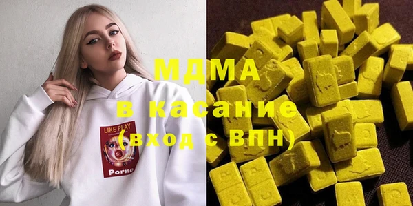 тгк Армянск