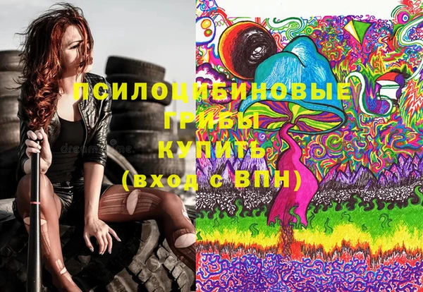 MESCALINE Алексин