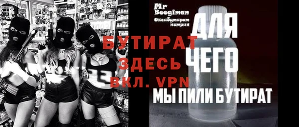 бошки Алзамай