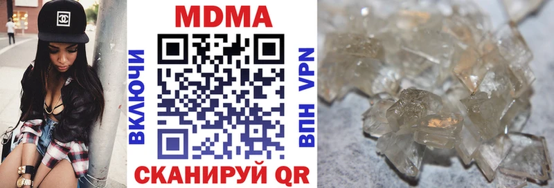 МДМА молли  Белая Холуница 