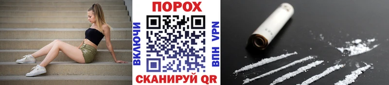 наркотики  Белая Холуница  Первитин пудра 