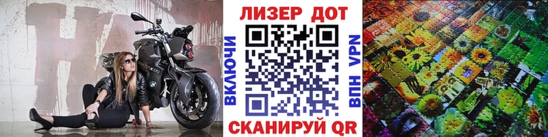 Марки 25I-NBOMe 1,5мг  blacksprut ТОР  darknet телеграм  где найти   Белая Холуница 