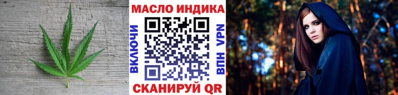 Дистиллят ТГК гашишное масло  нарко площадка телеграм  Белая Холуница  omg рабочий сайт 
