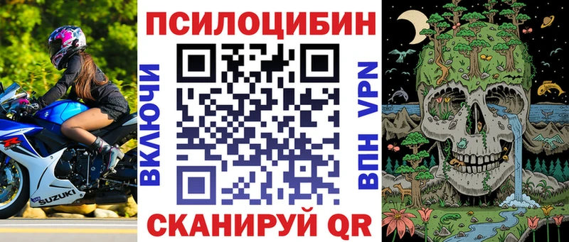 Псилоцибиновые грибы мухоморы  Белая Холуница 